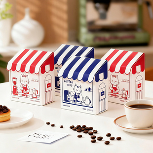 咖啡包装盒点心礼品盒饼干面包小包装盒零食包装盒点心包装盒定制