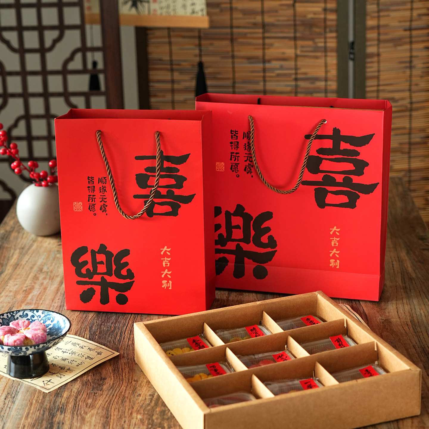 2026中秋中式烘焙礼盒蛋黄酥桃花酥茶食喜礼糕点九宫格包装手提袋