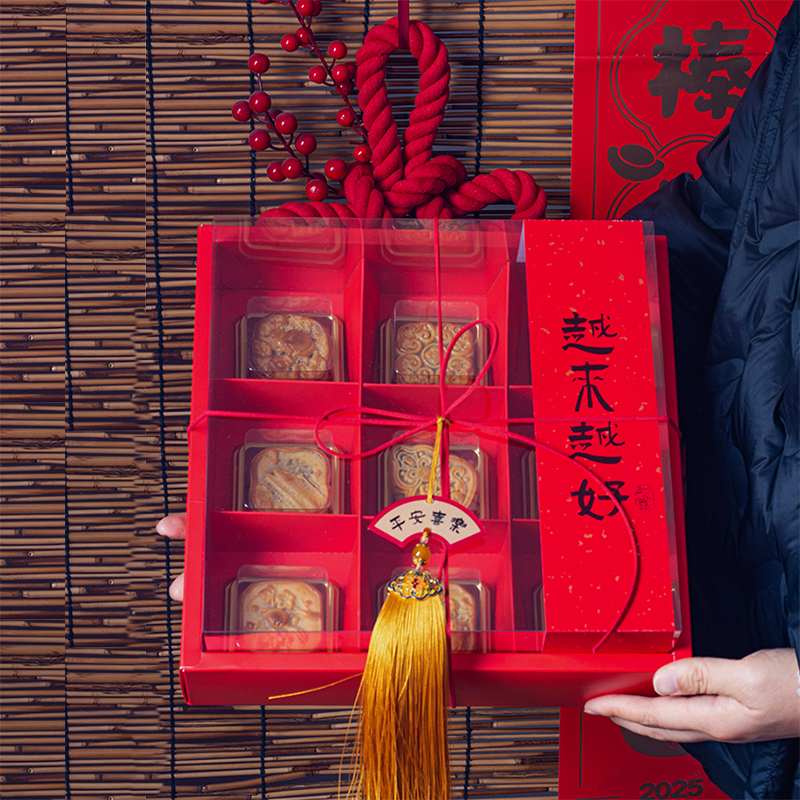 2025中秋节透明九宫格月饼礼品盒