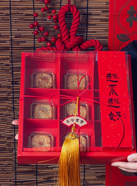 2026春节透明九宫格月饼包装礼盒红色喜庆中式糕点花酥包装纸盒