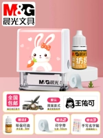 Девушка возвращается к чернилам AA74 [поместите заказ на детское имя]