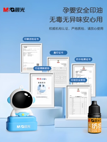Печать для детского сада, детская водонепроницаемая именная наклейка, форма для школьников