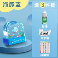 Dolphin Blue 3 -Piece Set (замечание имя+номер шрифта)