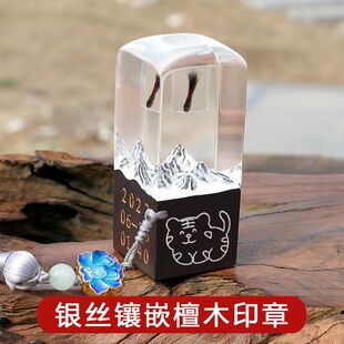 胎发纪念品胎毛印章diy制作实木银丝章新生儿宝宝脐带乳牙满月礼