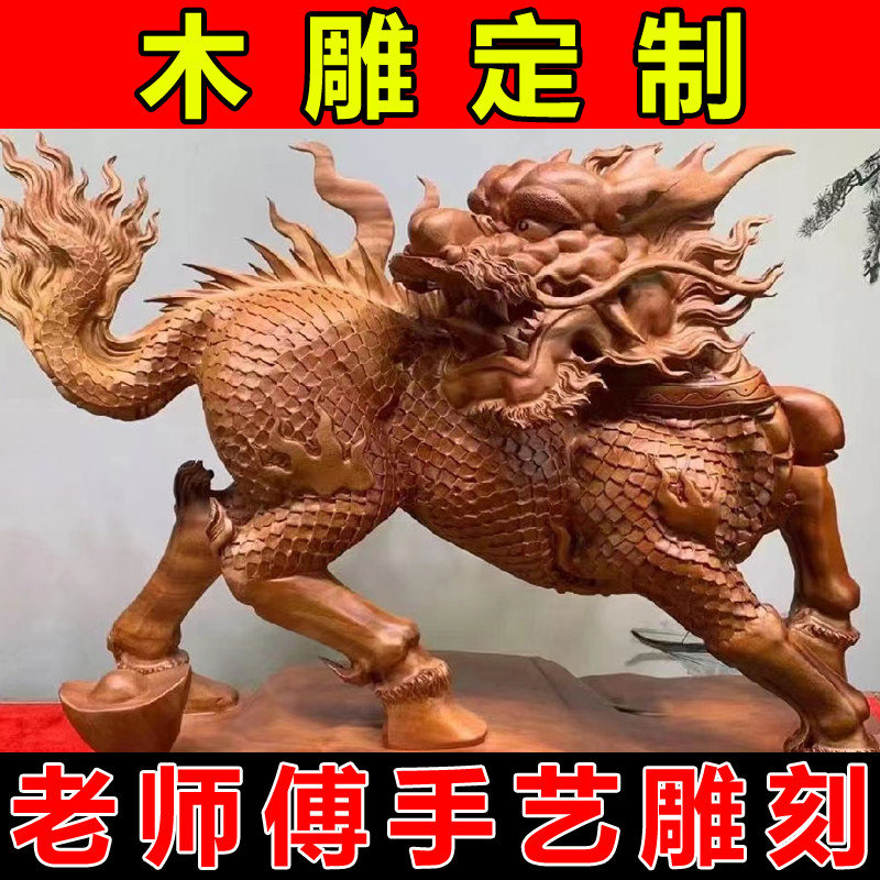 木雕定制来图来料加工设计定做神像佛像浮雕山水花鸟人物动物摆件