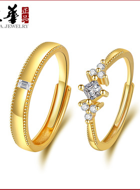 简约时尚气质韩版情侣戒指对戒 小众设计网红情人节戒指饰品批发