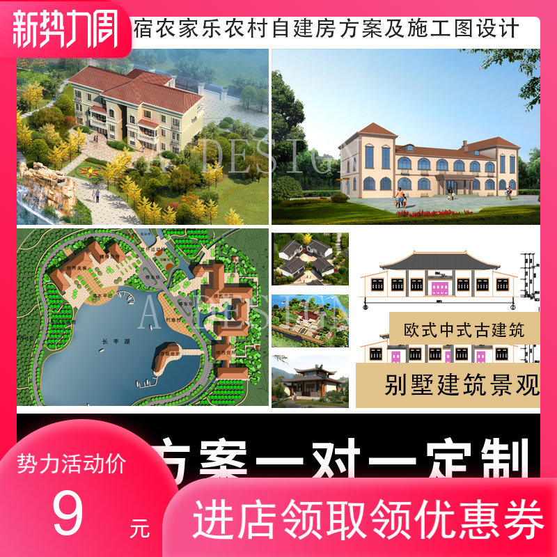 工程师新款厂房阳夹心板棚加油站建筑竣工图钢结构幕墙门窗设计