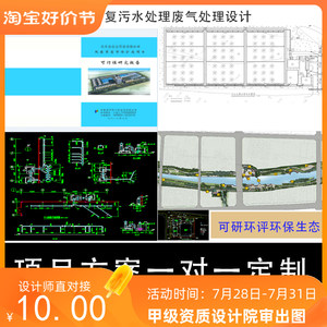 合肥平台构筑物报告pyton建筑及模型设计生信cn学习深度p分析数据