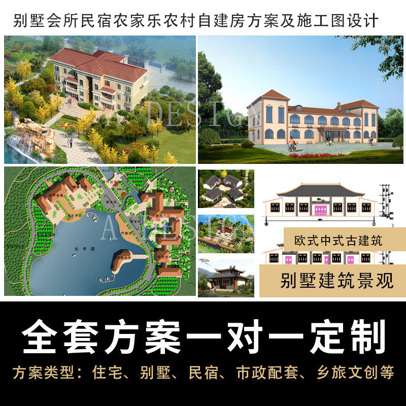直销钢结构混凝土自建房高清效果图建筑模型设计生信p分析数据