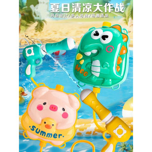 儿童抽拉式大容量背包水枪玩具戏水神器