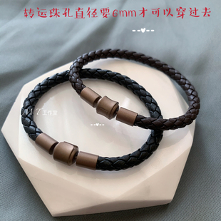 适用于周家皮绳刺青XL系列手绳3D硬金配绳港版 真皮Charm串珠5mm