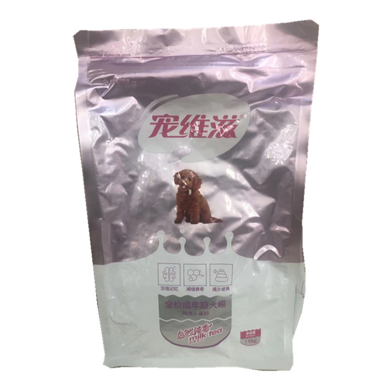 宠维滋雪纳瑞中小型成犬粮包邮