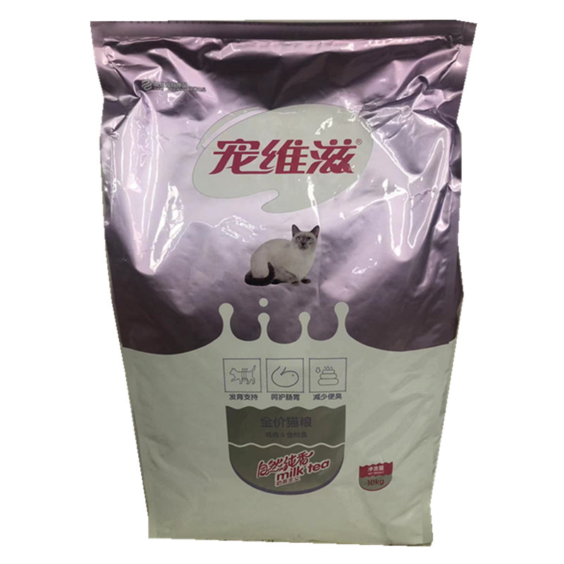 宠维滋猫粮鸡肉+金枪鱼猫粮10kg幼猫成猫全期猫蓝猫加菲通用20斤