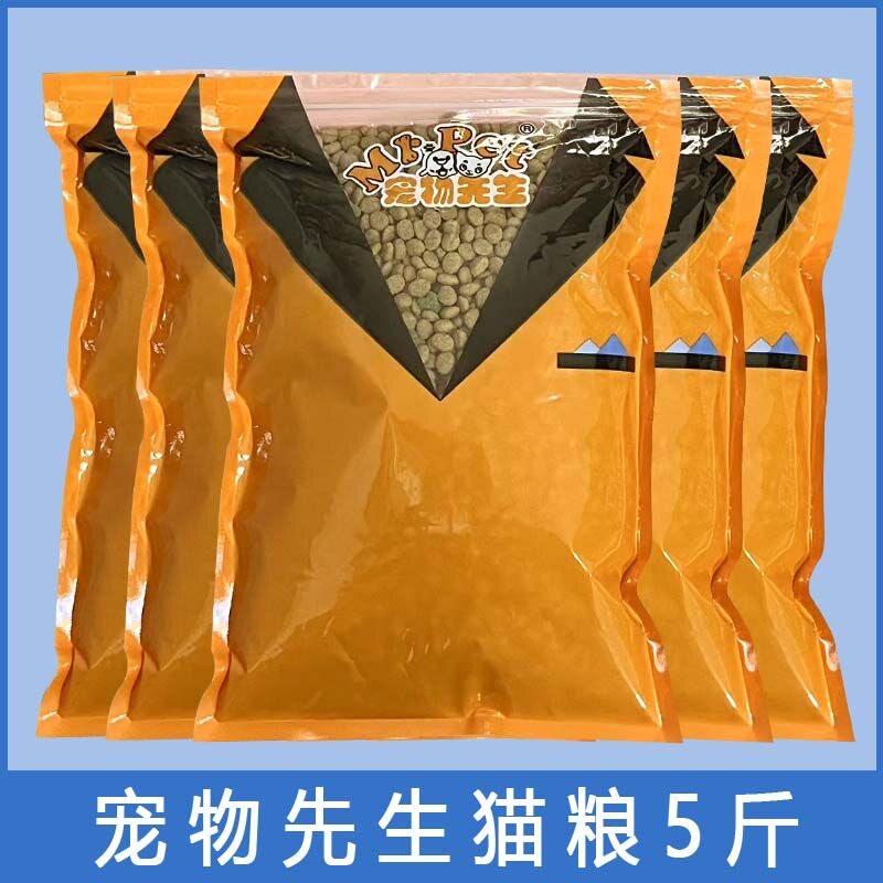 宠物先生散装2.5公斤深海鱼味成猫幼猫宠物先生猫粮5斤流浪猫粮