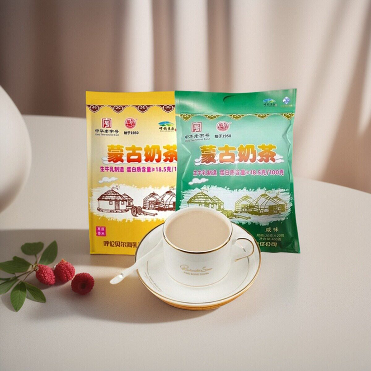 海乳奶茶粉甜味咸味独立包装20小袋内蒙古呼伦贝尔奶茶粉400克