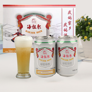 啤酒罐海拉尔24听整箱全国包邮