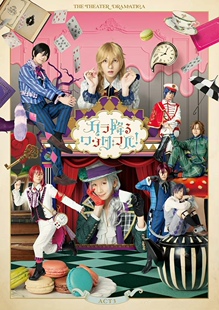 配信 偶像梦幻祭 舞台剧 配信 ACT3 剧团3 es 舞台剧 配信