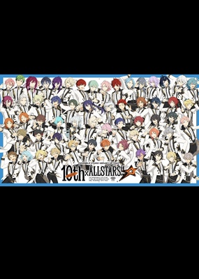 配信 舞台剧 10th ALLSTARS DREAM LIVE TOUR 10th ALLSTARS
