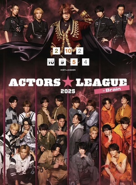 Actors League in Brain 配信 佐藤流司