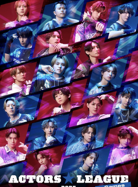 配信 舞台剧 音乐剧 ACTORS  LEAGUE in Games 2025 actorsleague