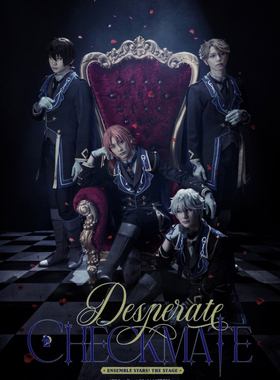 配信 舞台剧 偶像梦幻祭 Desperate Checkmate ES 奶次追忆 代录