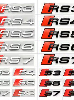 奥迪A3/A4LA5A6A7四环黑标排量标RS尾标S3S4Q2LQ3Q5L黑色车标改装