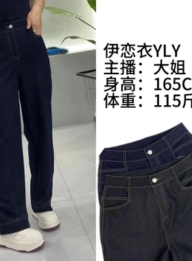 复古高腰蓝色阔腿牛仔裤女装早秋设计感宽松拖地裤直筒裤91085