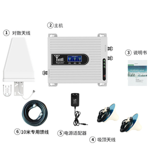 跨境欧洲俄罗斯手机信号放大器增强接收三网通2G3G4G山区信号放大
