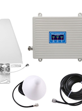 三频900/1800/2100手机信号放大器 2G 3G 4G上网信号增强器