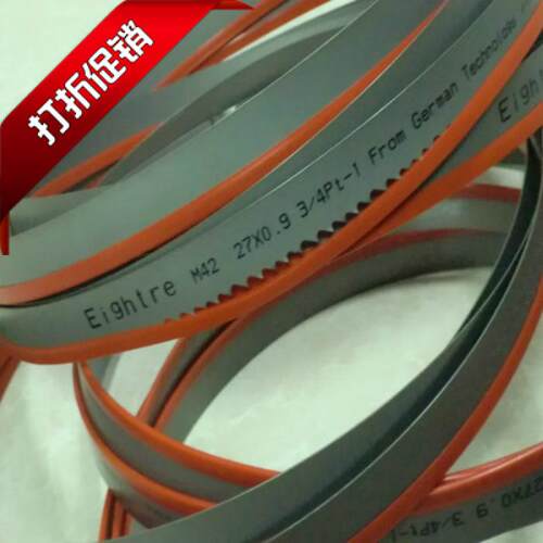 Eightre埃特带锯条M42双金属锯床机用非切骨锋钢木工锯27*0.9