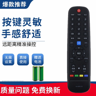 适用于创维电视机遥控器YK-6000J-03 32E382W 40/43/50/55E382W