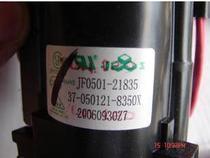 适用于原装电视机长虹包JF0501-21868 JF0501-21867 JF0501-21870