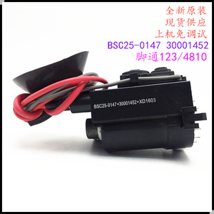30001452 0147 彩行输出变压器 康佳电视机高压包BSC25 适用于原装