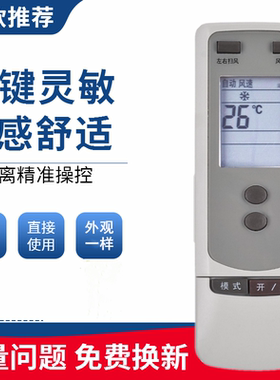 适用于格力空调节能王子遥控器Y502S通用YC0D YCOD1 Y502SB