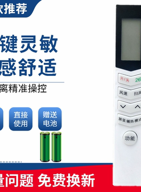 适用于美的空调遥控器RN08S3/BG RN08A/BG 08C/BGS 08U1 08S3CA