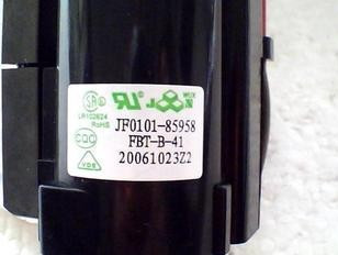 适用于原装海尔高压包JF0101-85958 BSC29-0147C FBT-B-41行输出