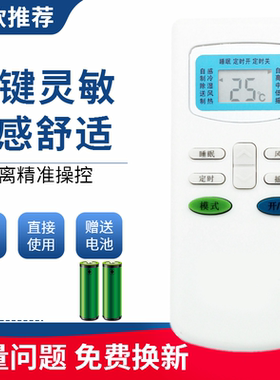 适用于TCL冷暖定速挂机空调遥控器KFRd-25 32 35GW/FC23 BV2 BR2