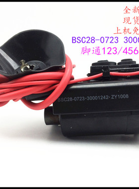 适用于原装康佳T3468K高压包BSC28-0723 30001242 彩行输出变压器