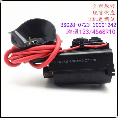 适用于原装康佳T3468K高压包BSC28-0723 30001242 彩行输出变压器