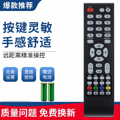 适用TCL电视遥控器LE42D31 24D31 39D31 32D99 LE37D8810 39D8810