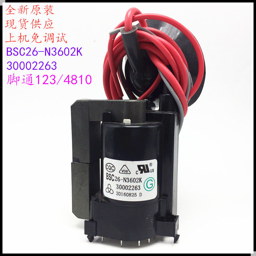 适用于原装康佳电视高压包BSC26-N3602K 30002263 彩行输出变压器