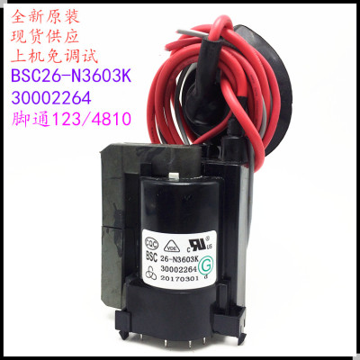 适用于原装康佳电视高压包BSC26-N3603K 30002264 彩行输出变压器
