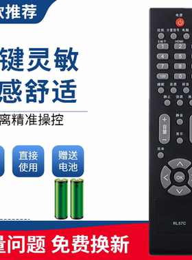 适用于AOC电视遥控器L26BH86 L20HD99 L19BH86 L22BH83 L47BN83F