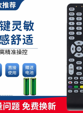 适用于TCL液晶电视遥控器L40C10FBE L46C10FBE L52C10FBE