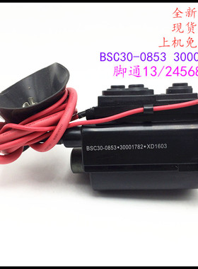 适用于原装康佳电视机高压包BSC30-0853 30001782 彩行输出变压器