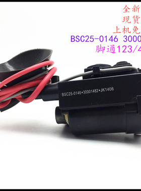 适用于原装康佳电视机高压包BSC25-0146 30001482 彩行输出变压器