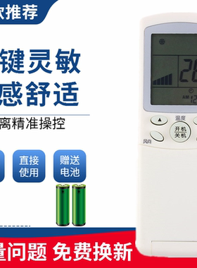 适用于海尔空调遥控器YR-H32通用YR-H31 YR-H33 YR-H39 H54 H56