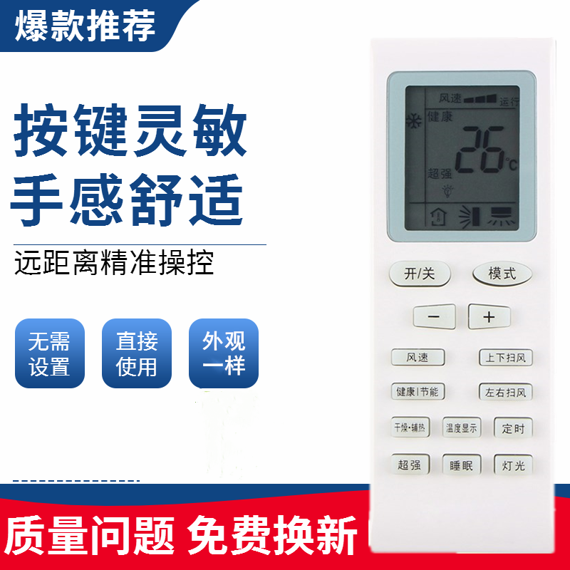 适用于格力空调遥控器YBOF YBOF2 YBOFB YB0FB2 YADOF新金豆绿洲