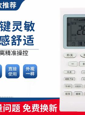 适用于格力空调遥控器YBOF YBOF2 YBOFB YB0FB2 YADOF新金豆绿洲