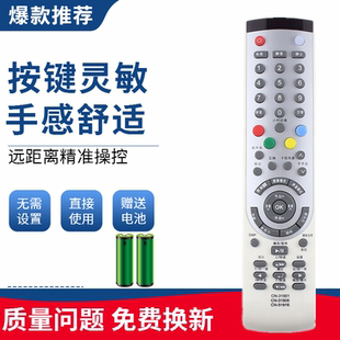 适用于海信电视遥控器CN-31916 TLM42V67PK TLM47V67PK 52V67PK